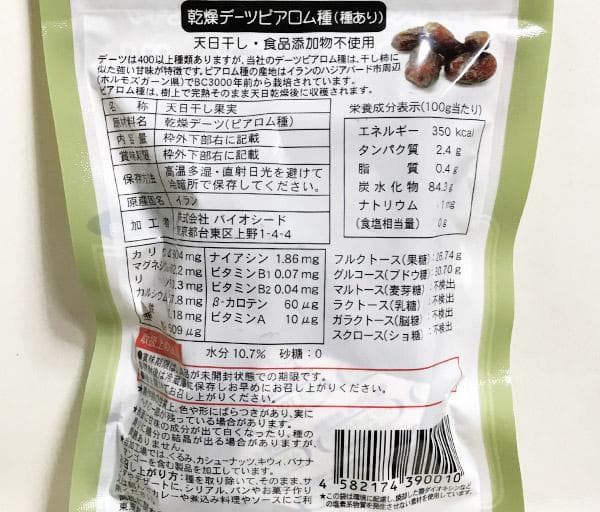 【専用】花かつお(80g)&有機 粉わさび(20g) など