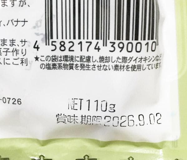 【専用】花かつお(80g)&有機 粉わさび(20g) など