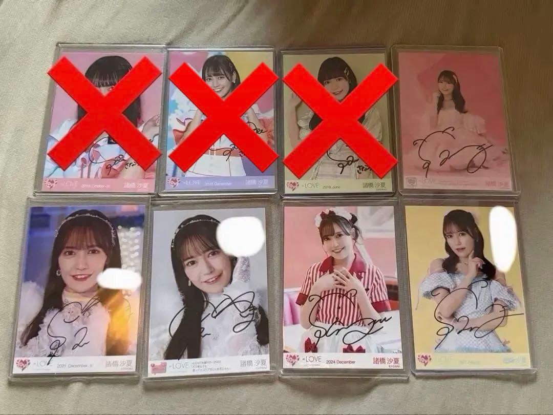 ＝LOVE 諸橋沙夏 直筆