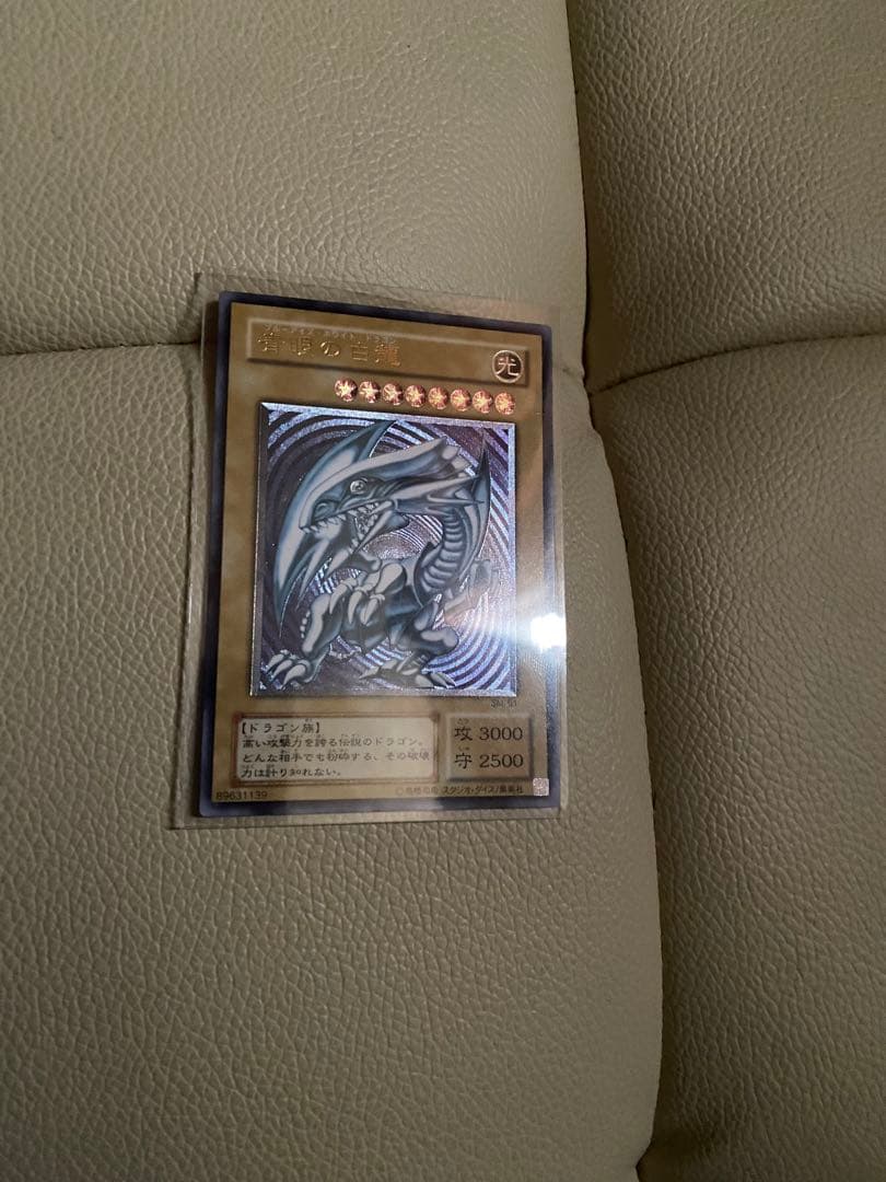 青眼の白龍レリーフ　微青艶　青艶