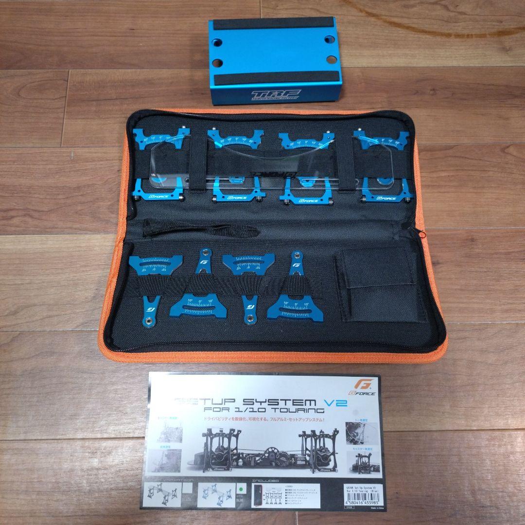 ラジコン　セットアップシステムV2他セット