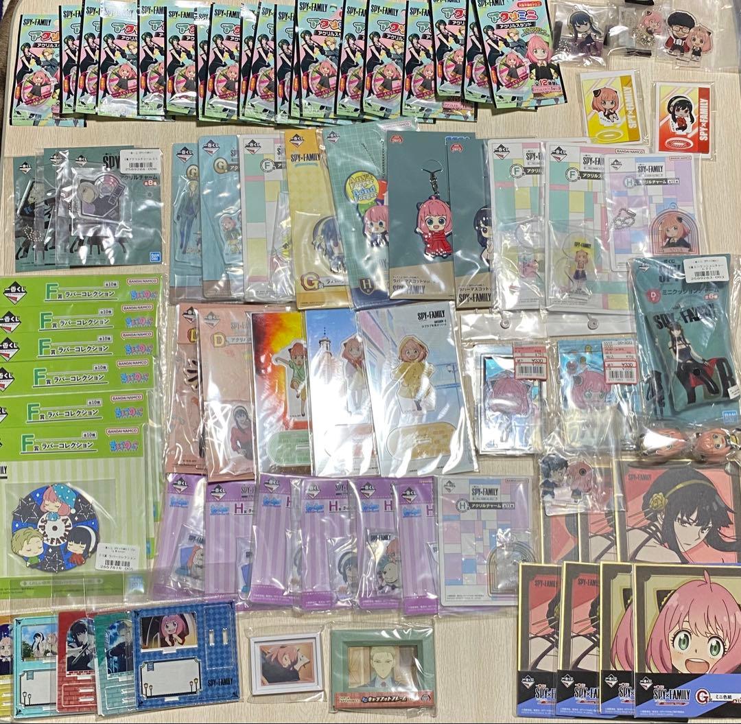 スパイファミリー　グッズ