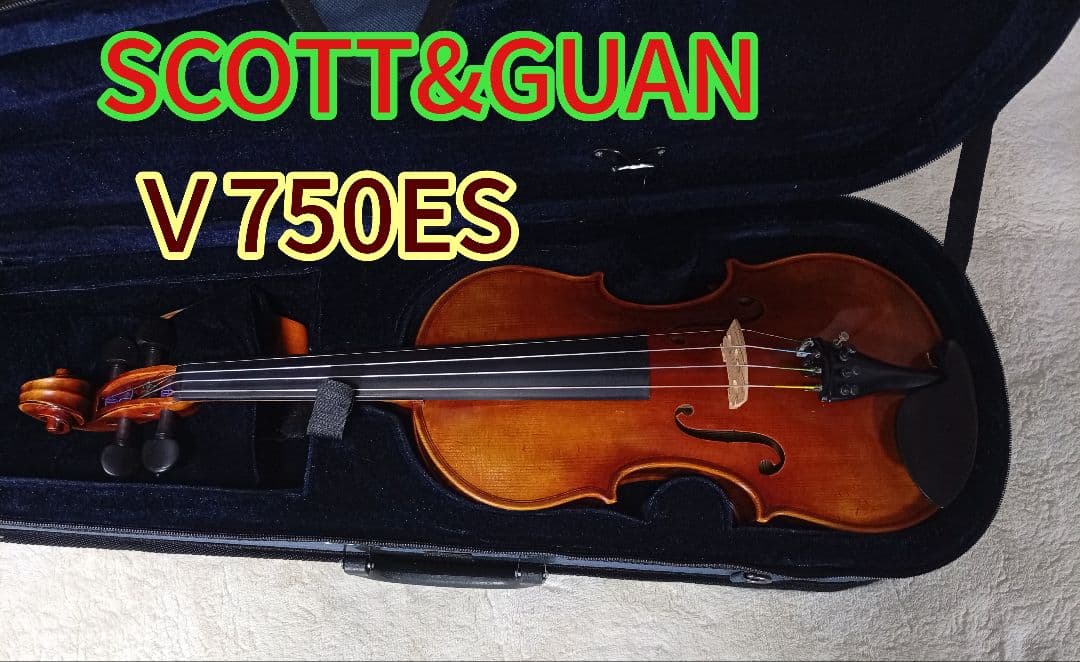 SCOTT&GUAN V 750ES バイオリン本体