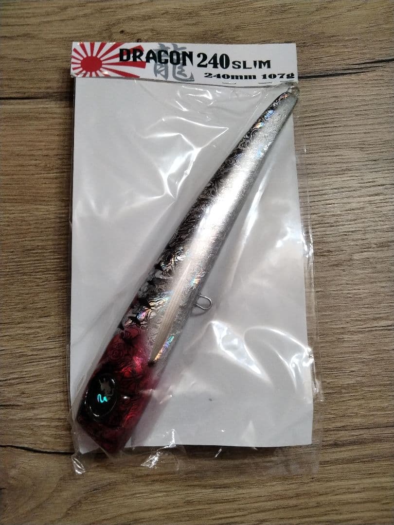 亜侍闘　アジト　ドラゴン240