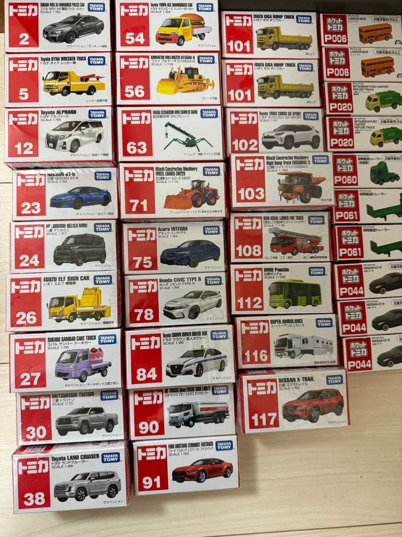 トミカまとめ売り　シュリンク付き