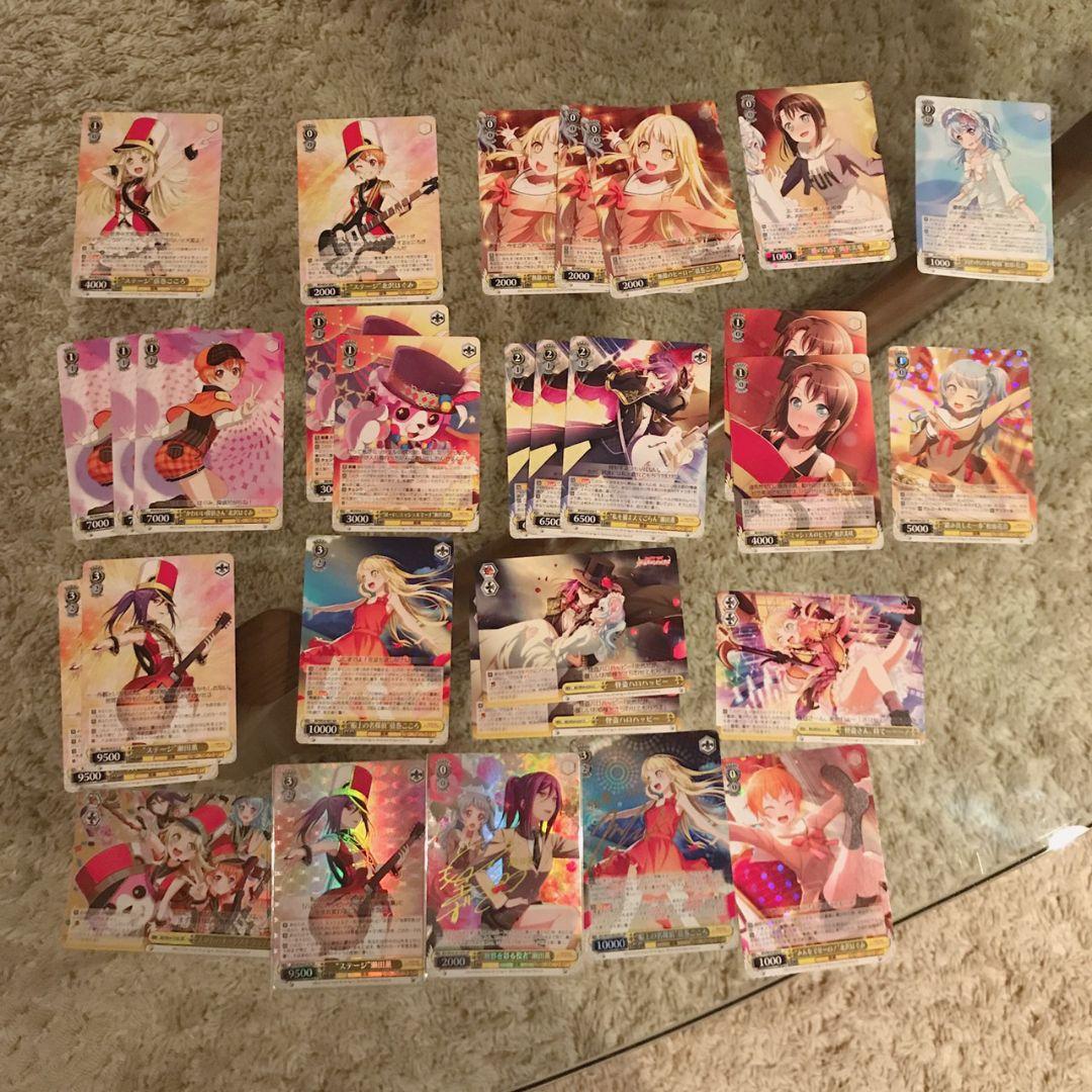 ヴァイスシュヴァルツ バンドリ怪盗ハロハピデッキ