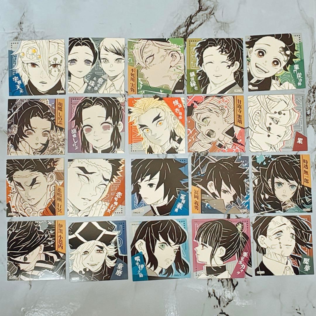 鬼滅の刃　スクエアステッカー　20枚セット