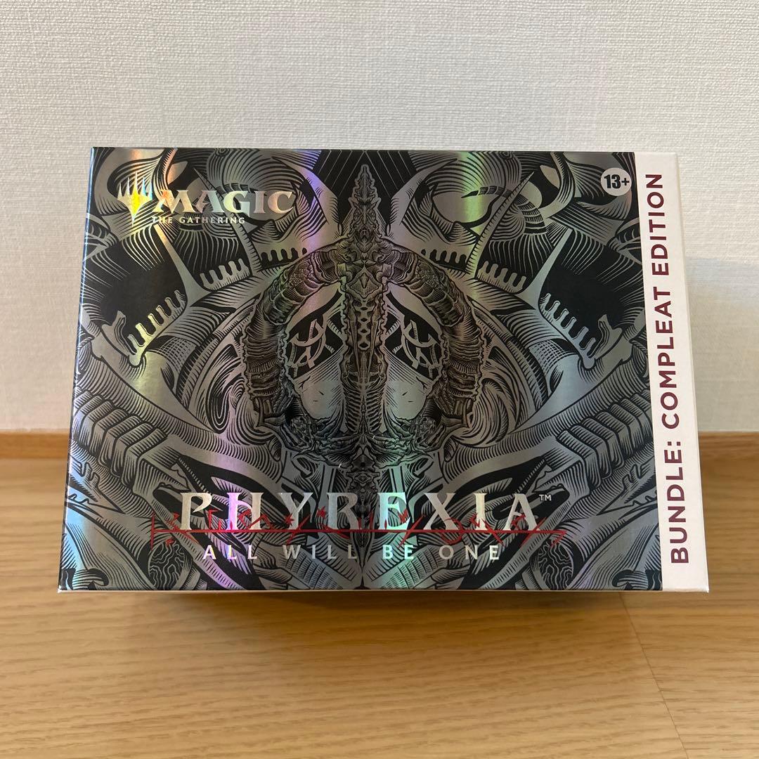 完全なる統一Bundle: Compleat Edition英語版