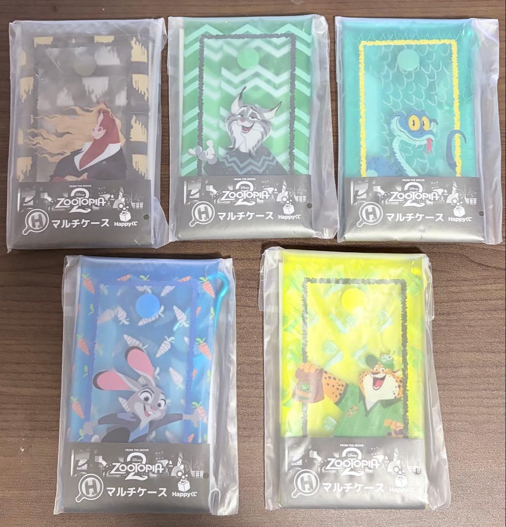 ズートピア 一番くじ セット