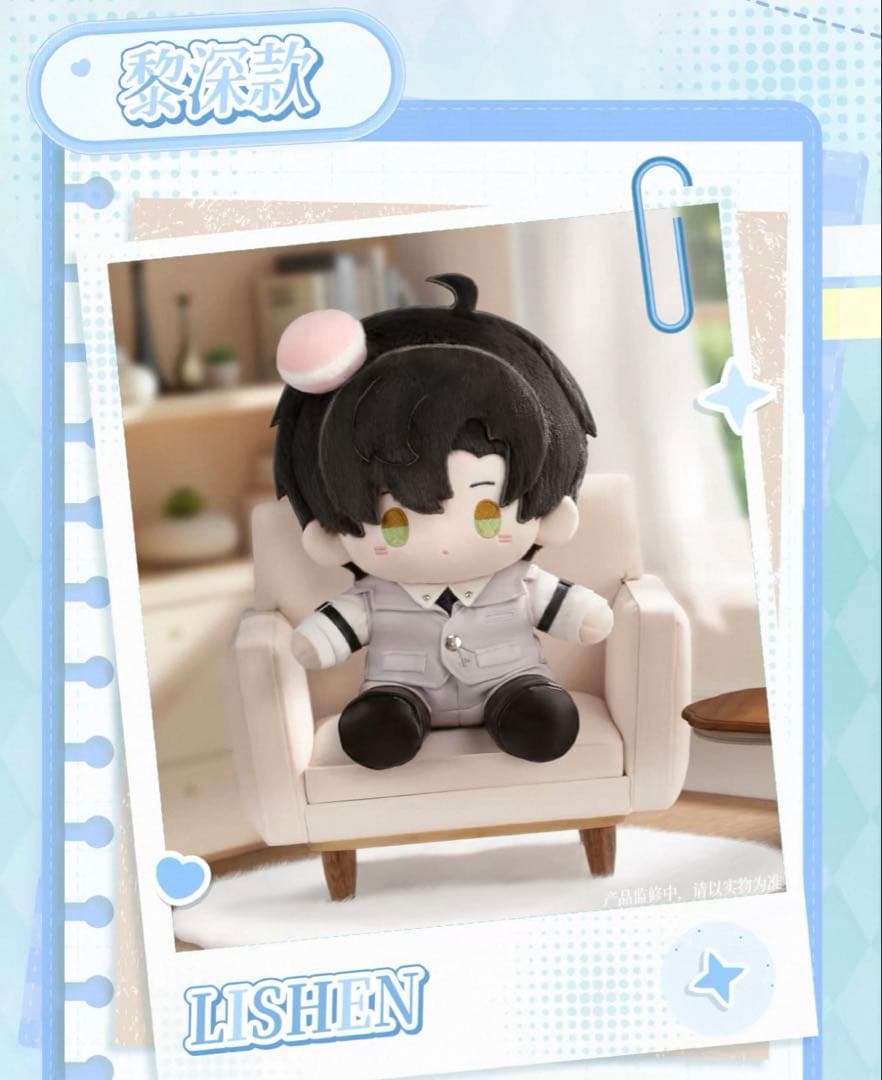 恋と深空 日々同行 20cm 着せ替え ぬいぐるみ レイ