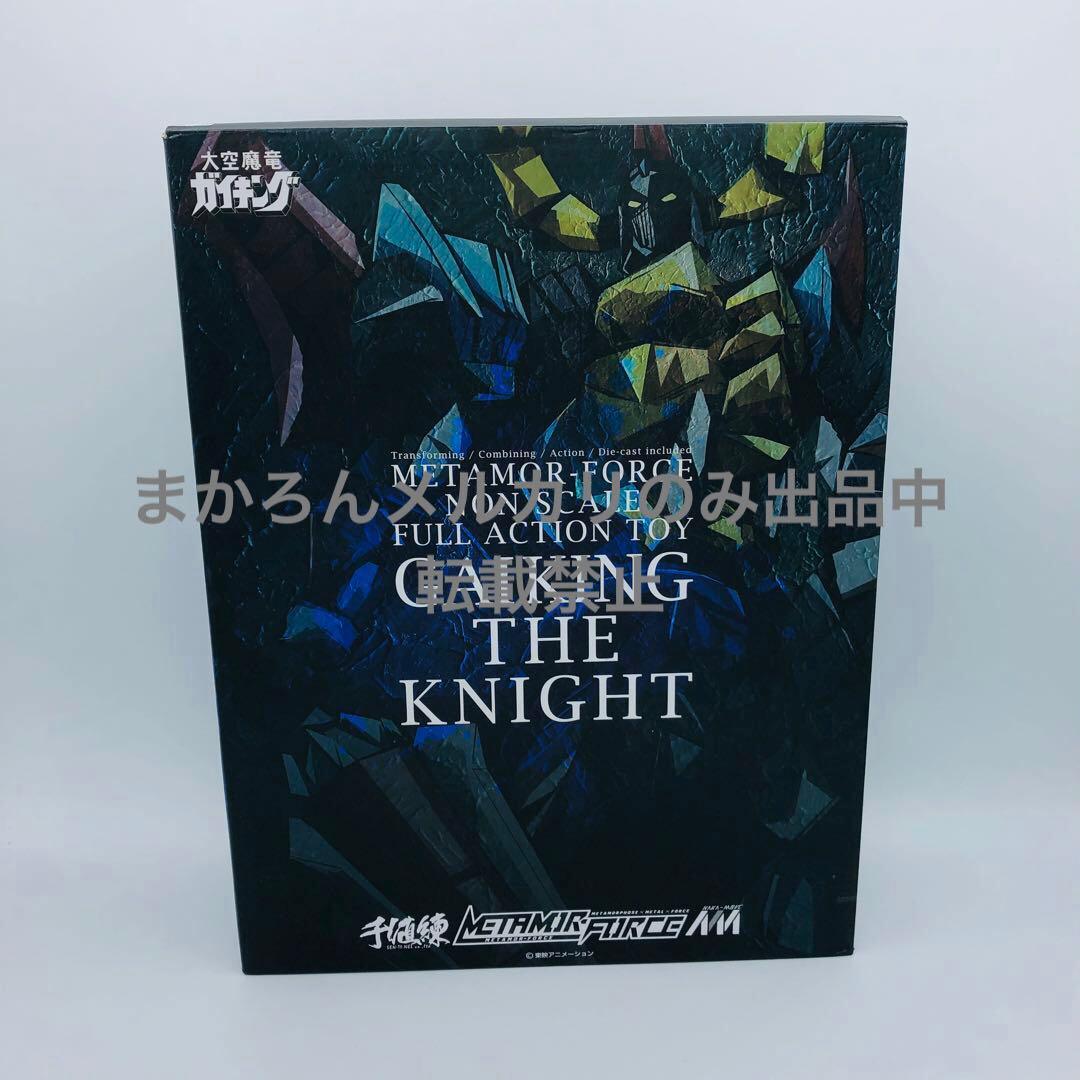 千値練 MOR-FORCE 大空魔竜ガイキング ガイキング・ザ・ナイト