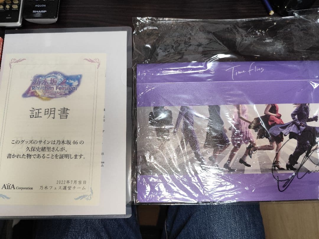 乃木フェス　久保史緒里さん直筆サイン入りフォトアルバム