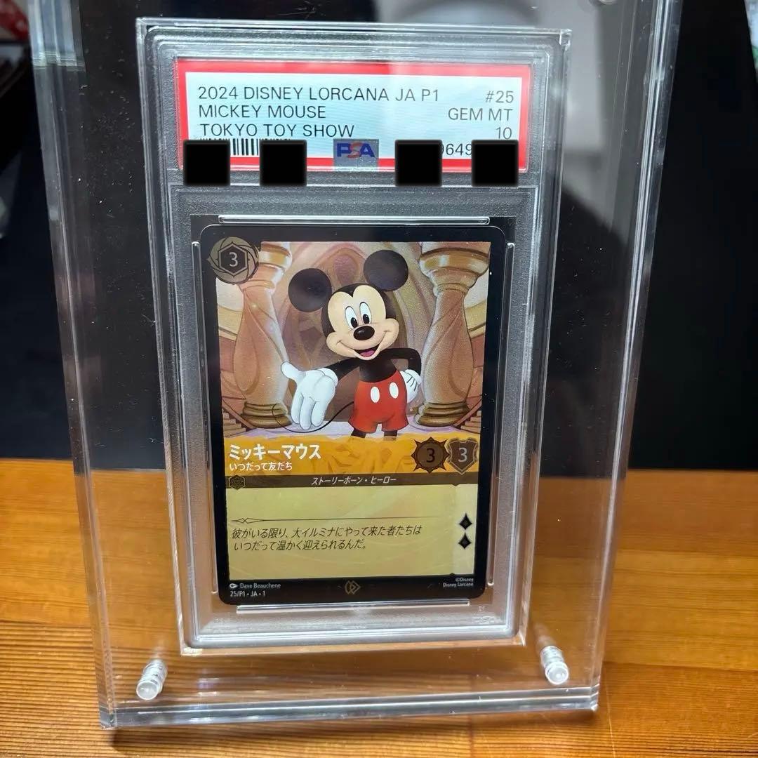 激レア　ロルカナ　最初期　東京ゲームショー　プロモ　PSA10 ミッキーマウス