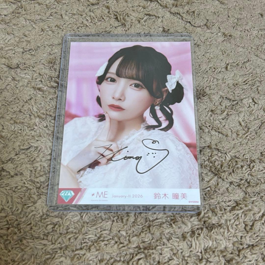 ノイミー 鈴木瞳美 きゅんかわ人生 生写真 直筆 サイン ヨリ