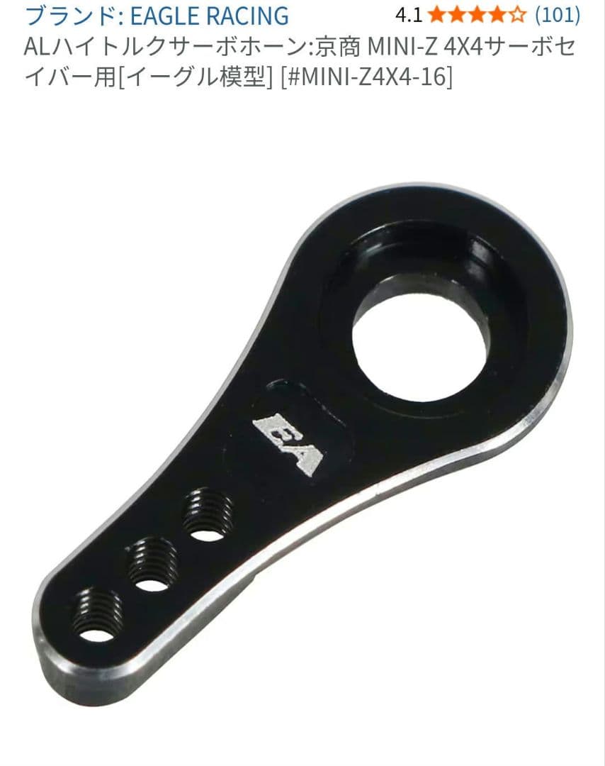 京商ミニッツ4×4ジムニーシエラ1/18レディースセットブルー