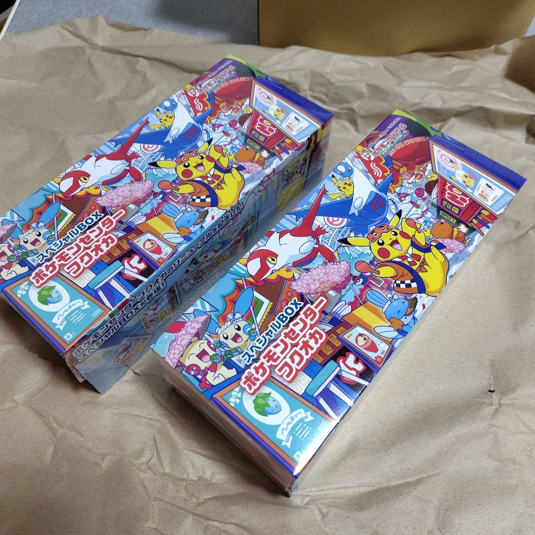 フクオカのスペシャルボックス　 2個　スペシャルbox ポケモンセンターフクオカ