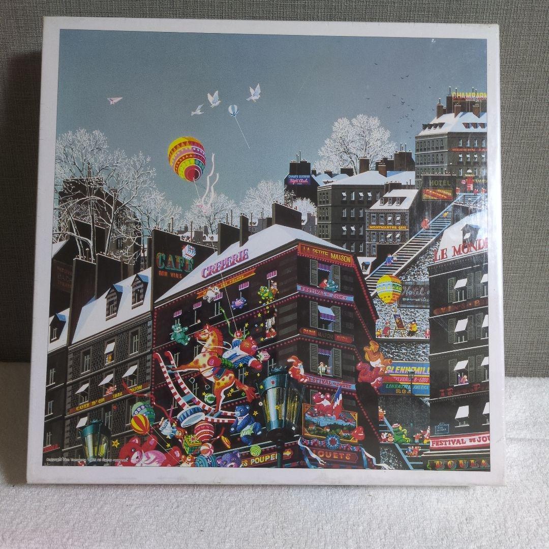 ヒロ・ヤマガタ　ジグソーパズル　新品未開封品