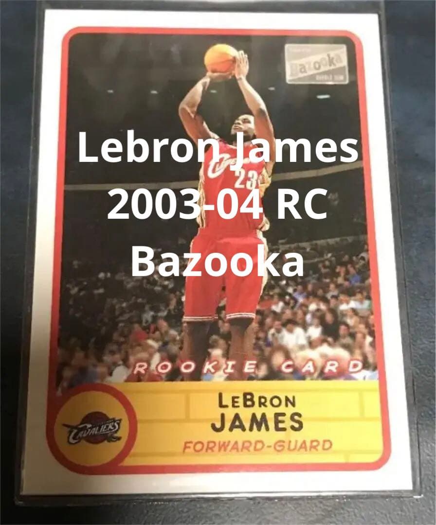 レブロン　Lebron James 2003-04 Bazooka RC