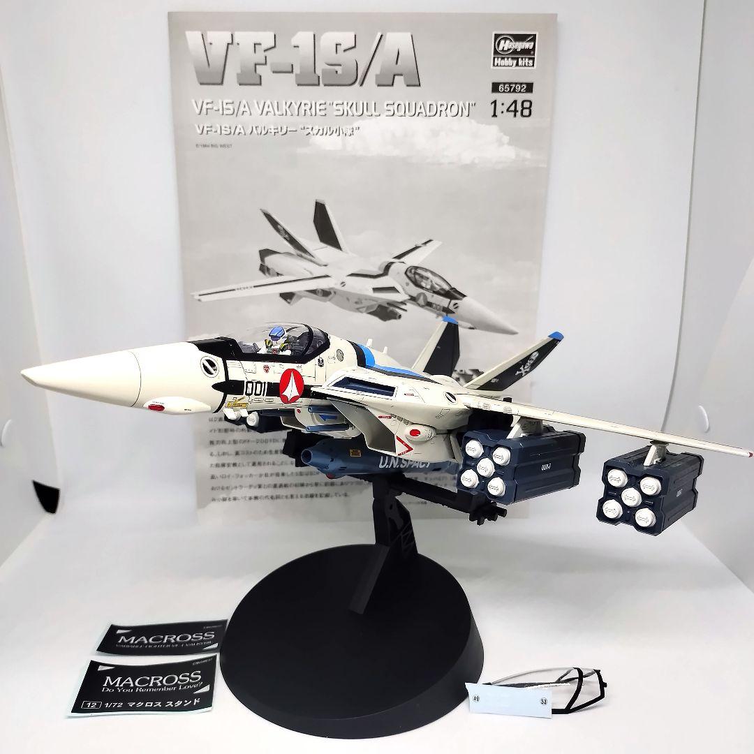 ハセガワ 1/48 VF−1S バルキリー 超時空要塞マクロス