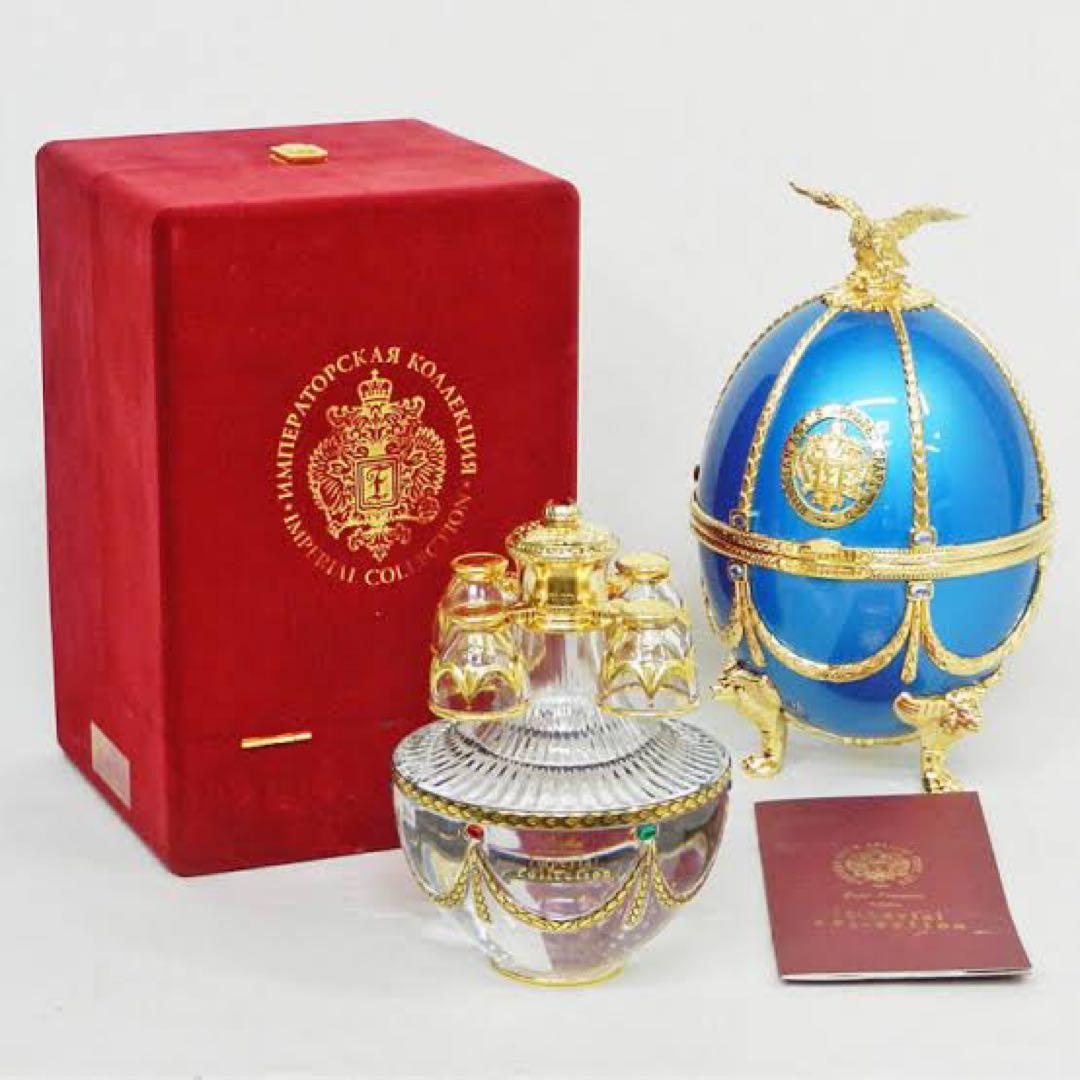 インペリアル コレクション ウォッカ メタリック ターコイズ40度 箱付