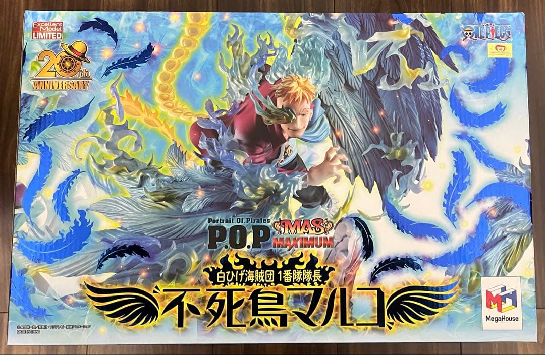 P.O.P ワンピース “MAS-MAXIMUM” 不死鳥マルコ”