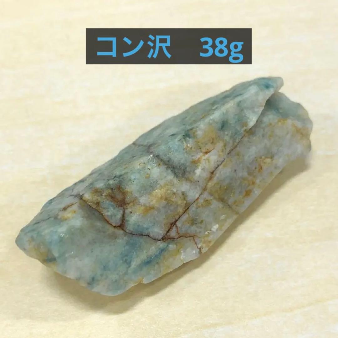 糸魚川翡翠　入りコン沢青翡翠　38g　鉱物標本