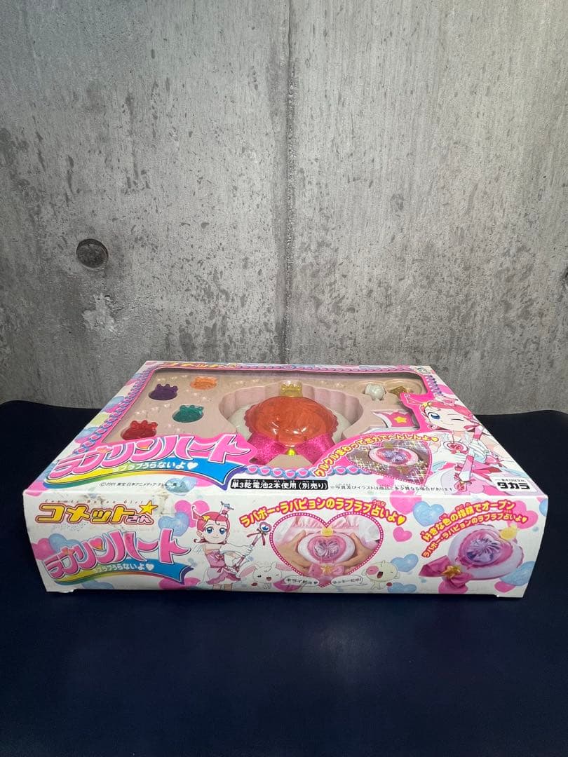 コメットさん　ラブリンハート　希少