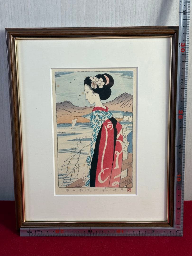 【 美品 】竹久夢二 木版画「舞妓」 153/500 フレーム付き