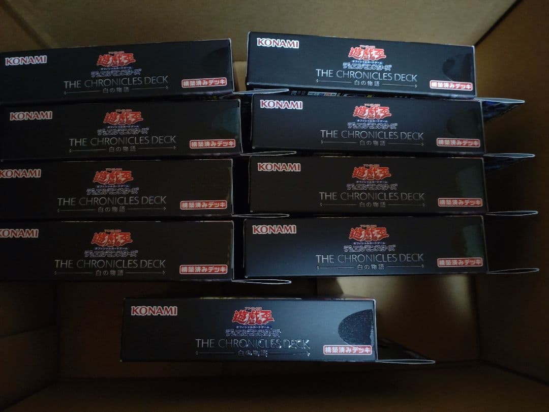 遊戯王OCG THE CHRONICLES DECK 白の物語　新品未開封　9箱