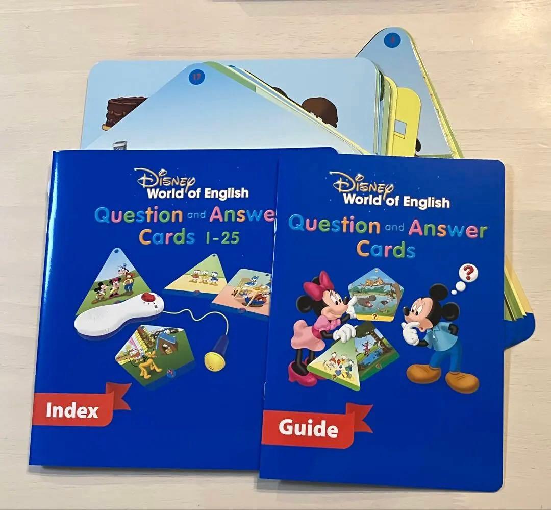 最新版　ディズニー英語システム　Ｑ＆Ａカード　dwe トークアロング