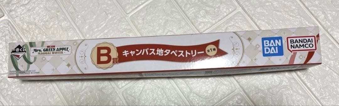 【期間限定】未開封⭐️Mrs. GREEN APPLE 一番くじ⭐️ラストワン有⭐️