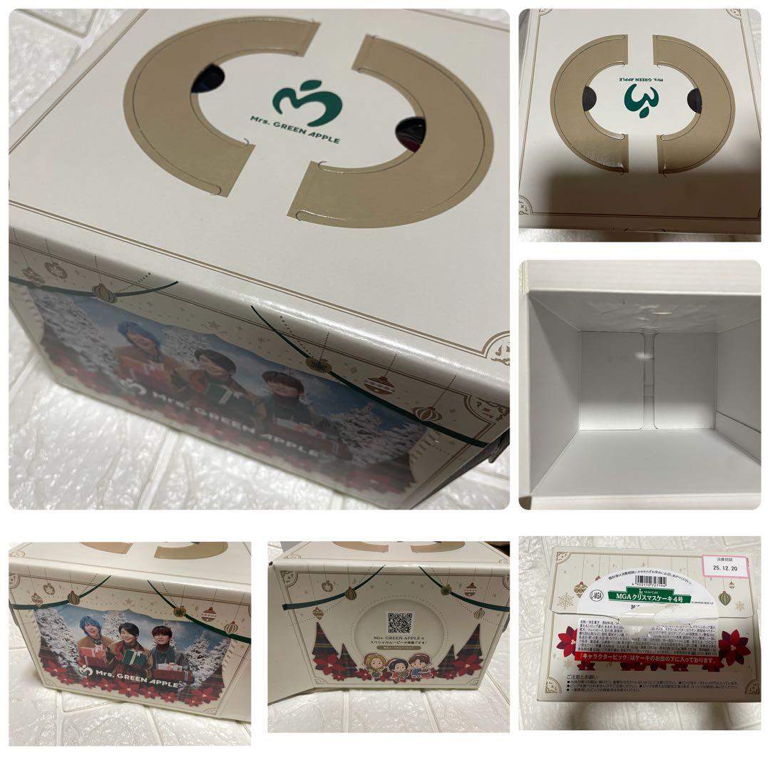【期間限定】未開封⭐️Mrs. GREEN APPLE 一番くじ⭐️ラストワン有⭐️
