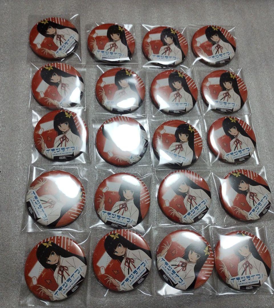イキヅライブ　駒形花火　缶バッジ　20個セット