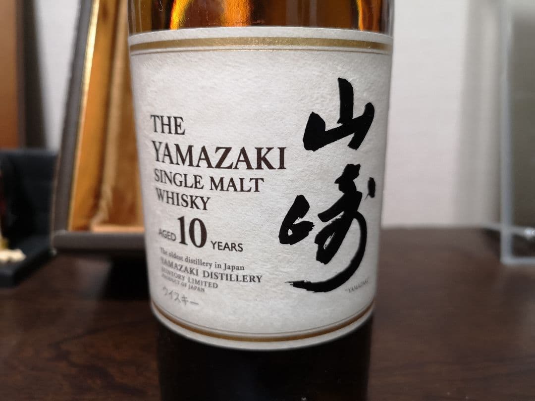 サントリー 山崎 10年 シングルモルト ウイスキー 700ml 40度