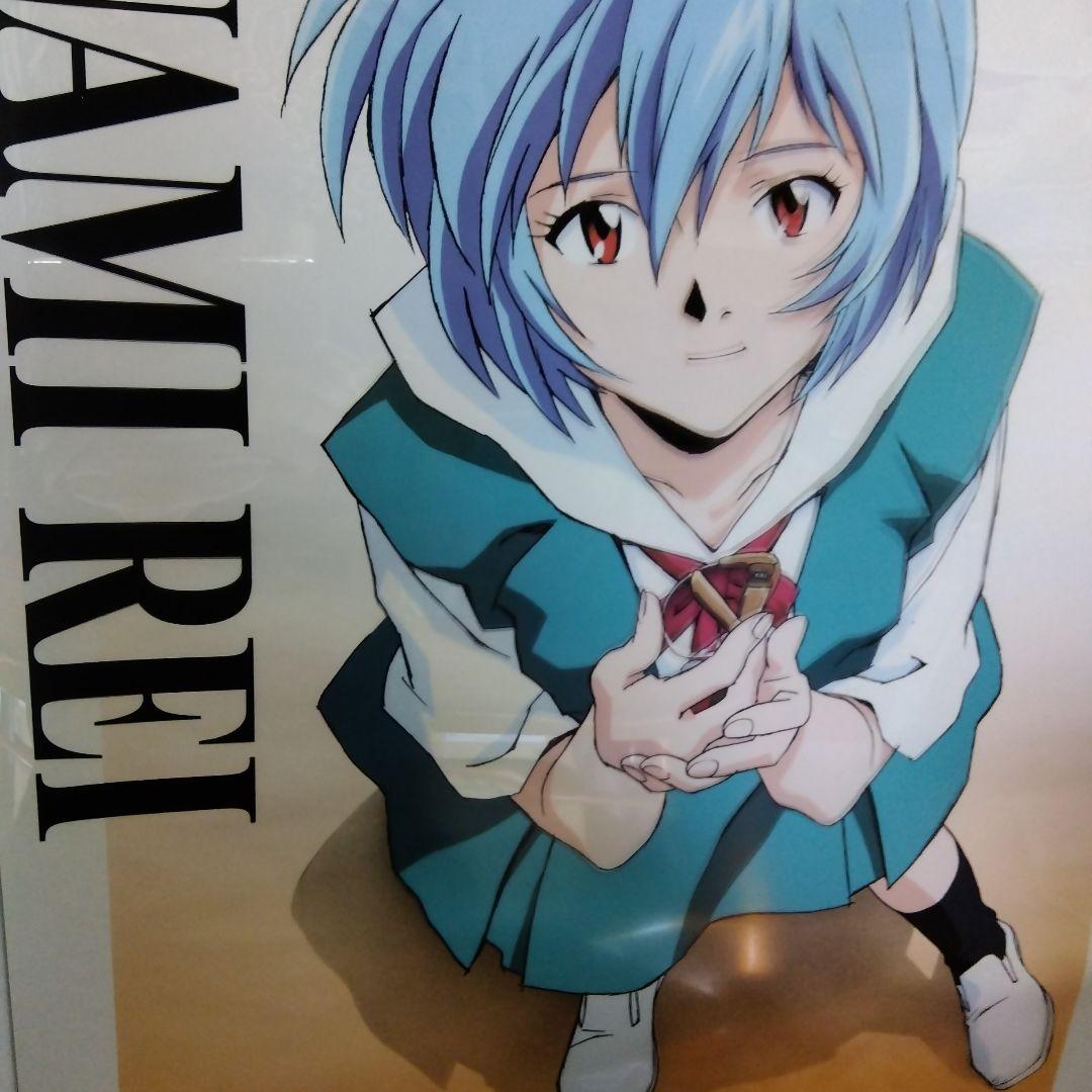 非売品　エヴァンゲリオン　ポスター　激レア　綾波レイ