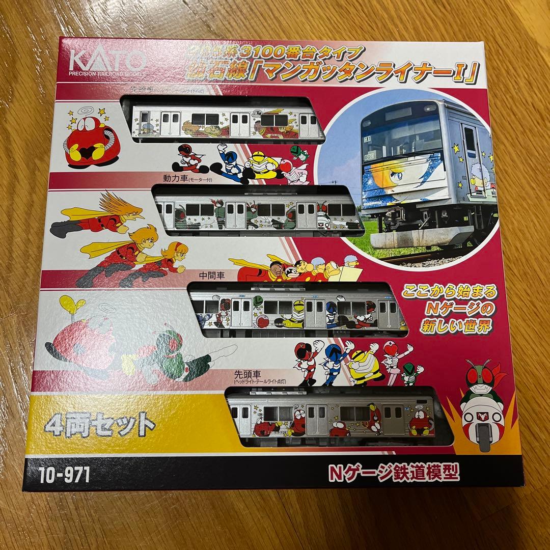 kato 205系3100番台タイプ　マンガッタンライナー　4両セット