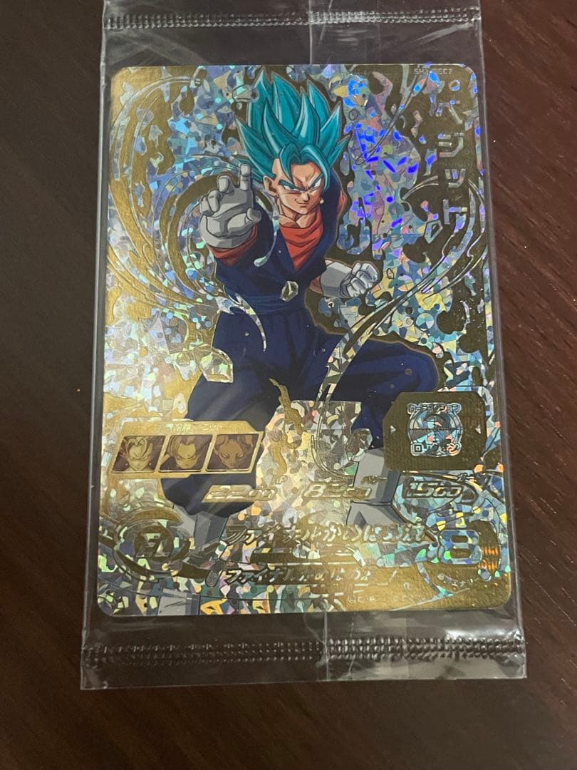 スーパードラゴンボールヒーローズ　ベジット　SH1-sec2 パラレル　未開封
