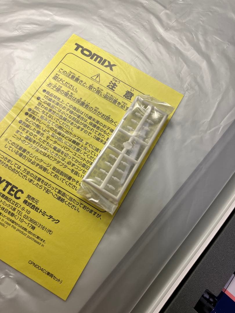 TOMIX 98816 E1系上越(Max・新塗装)増結(6両)