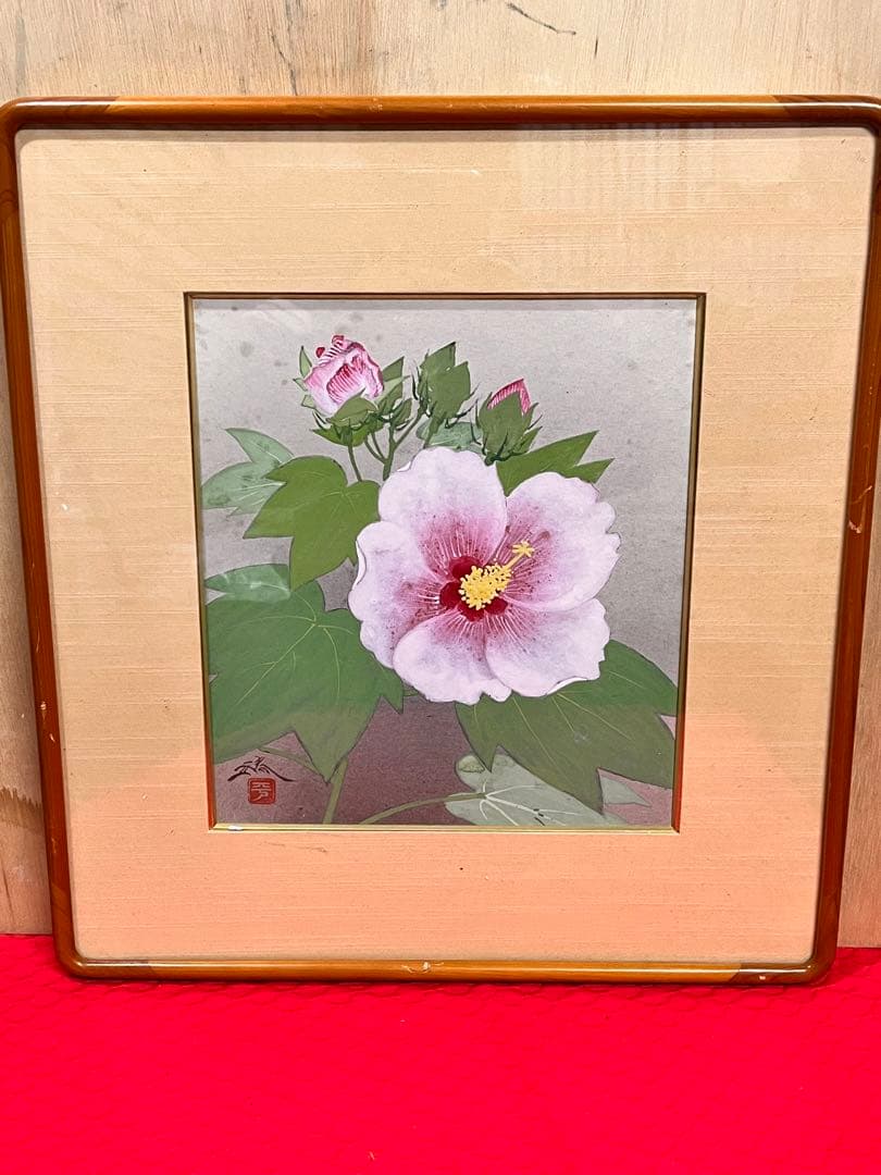 平野勝　日本画 夏　フヨウの絵　額付き