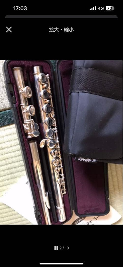 ヤマハ　美品⭐︎ フルート