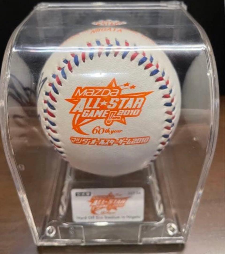 坂本勇人選手　マツダオールスターゲーム2010 直筆サインボール　ジャイアンツ