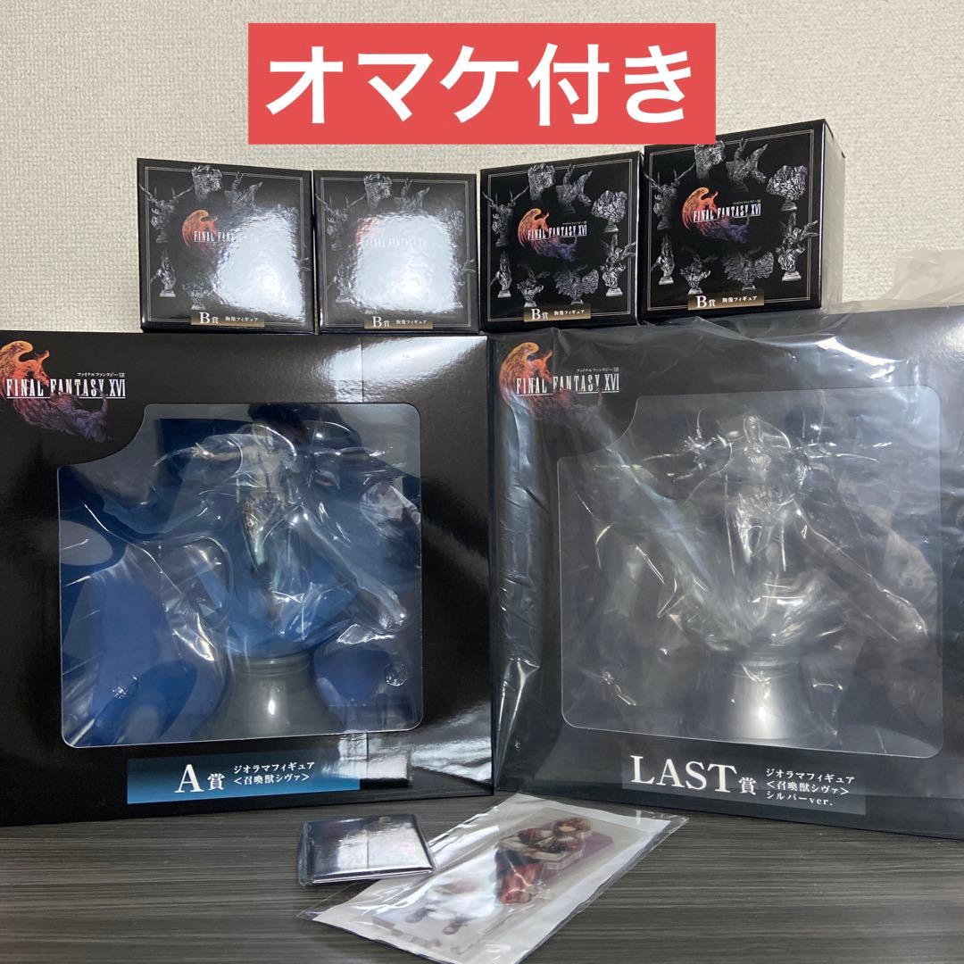 一番くじ ファイナルファンタジー XVⅠ 発売記念くじ A賞 B賞 ラストワン