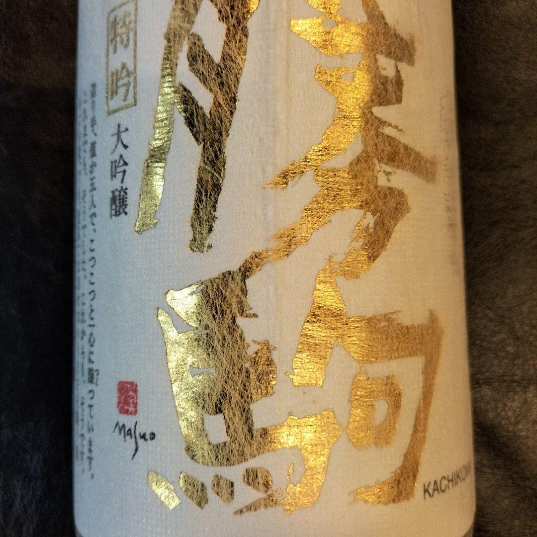 希少　勝駒　特吟大吟醸　1800ミリリットル