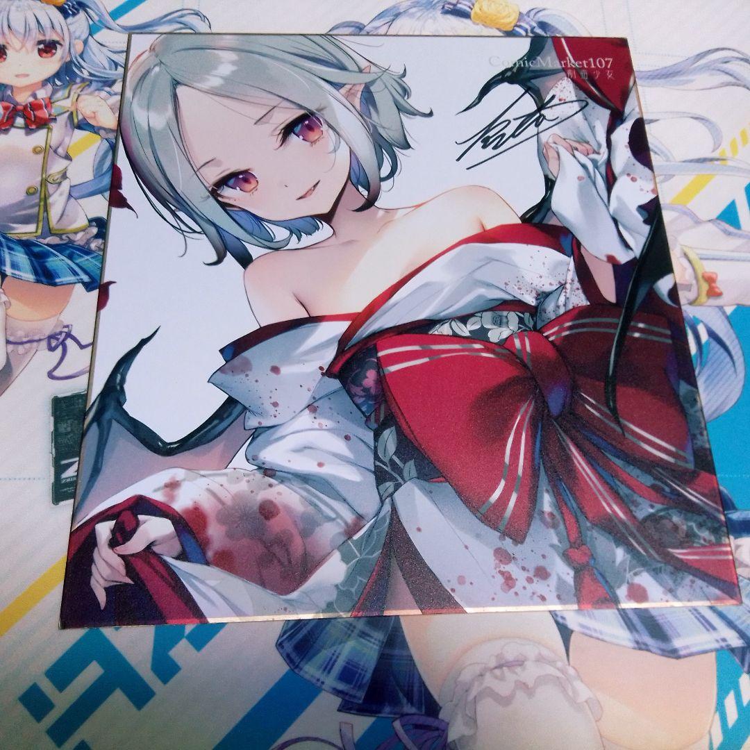 C107 劇毒少女 色紙 直筆サイン入り ke-ta