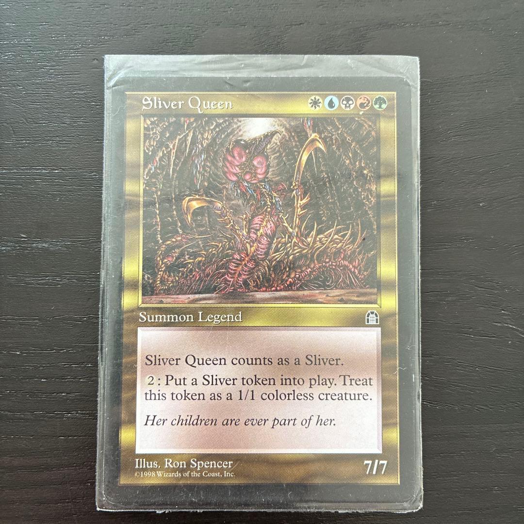 Sliver Queen マジック：ザ・ギャザリング