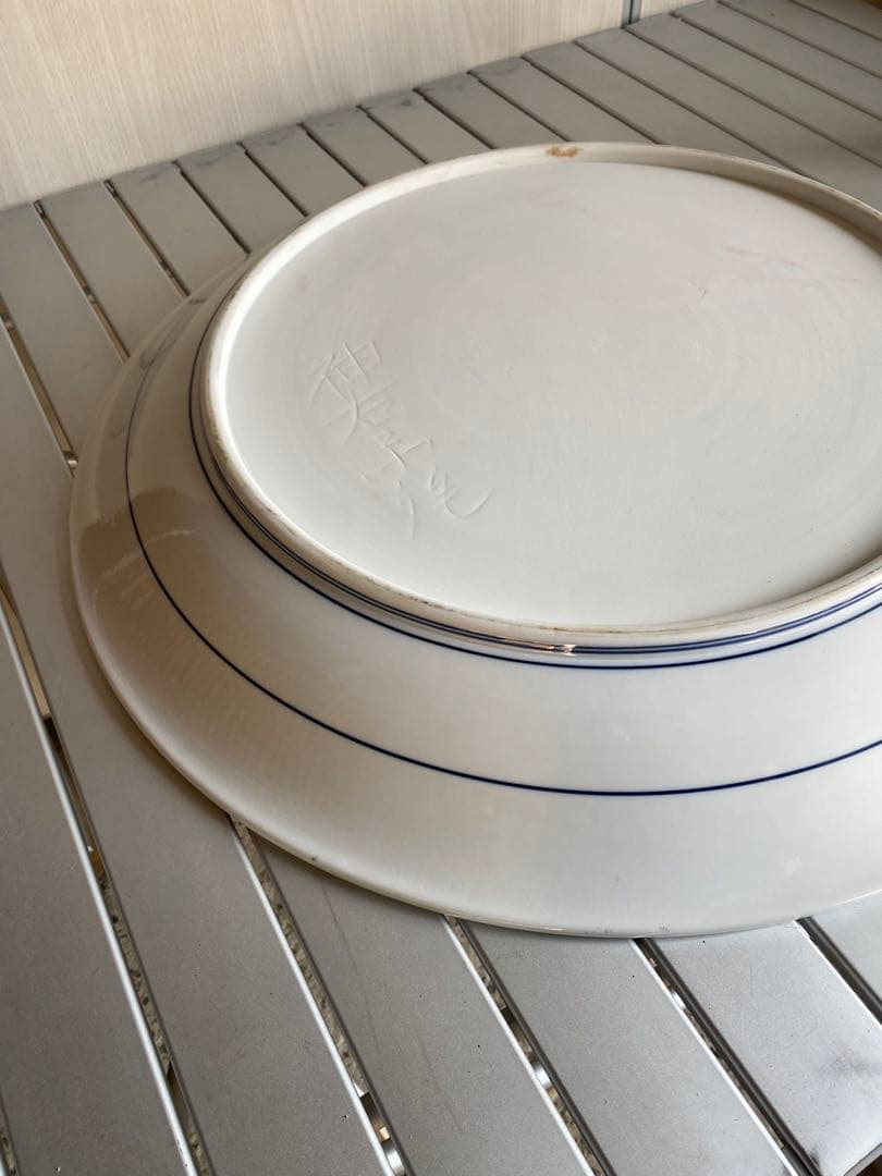 神右衛門　飾り皿　染付　鯉絵　古伊万里絵　大皿　伝統工芸