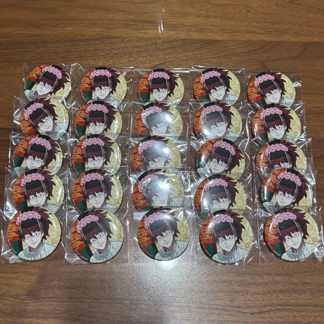 忍たま乱太郎/極楽湯/土井