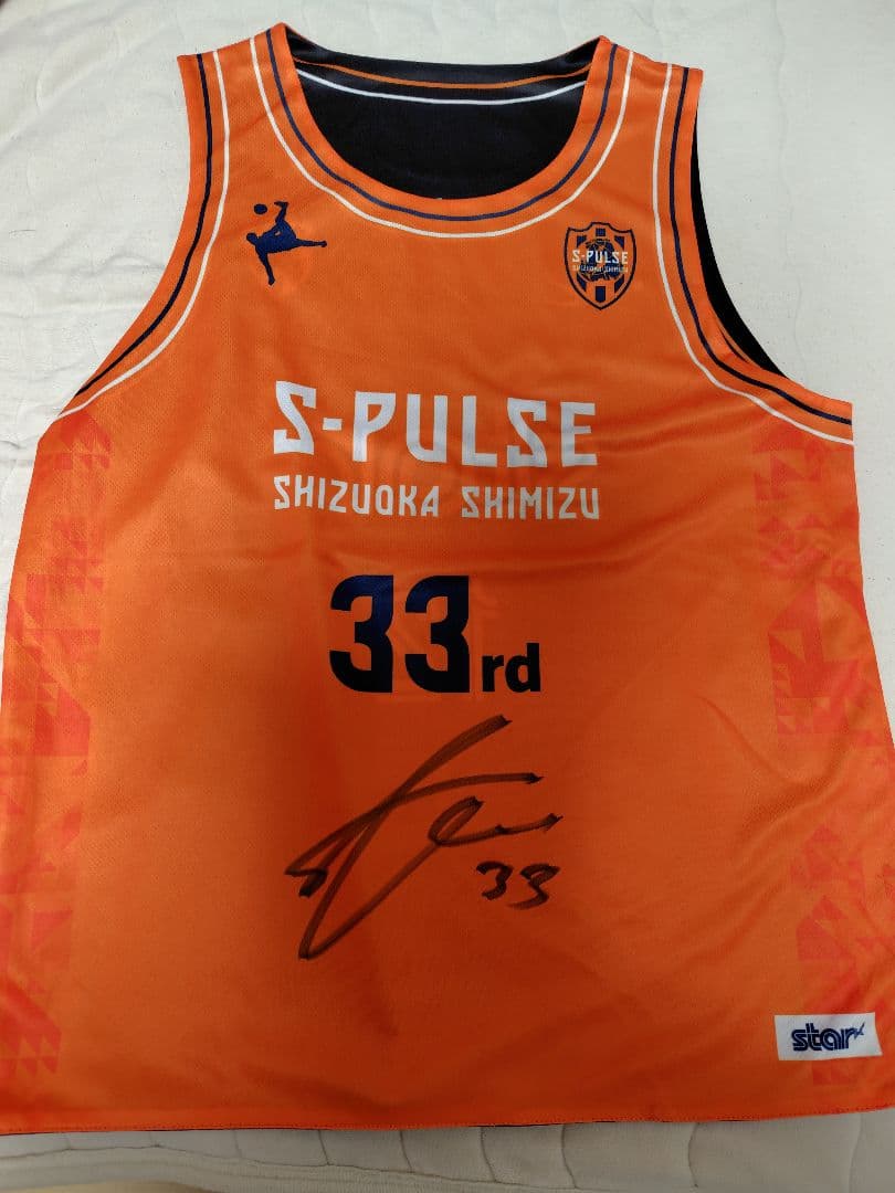 し*た様 清水エスパルス　来場特典　リバーシブルバスケシャツ　乾貴士選手サイン入