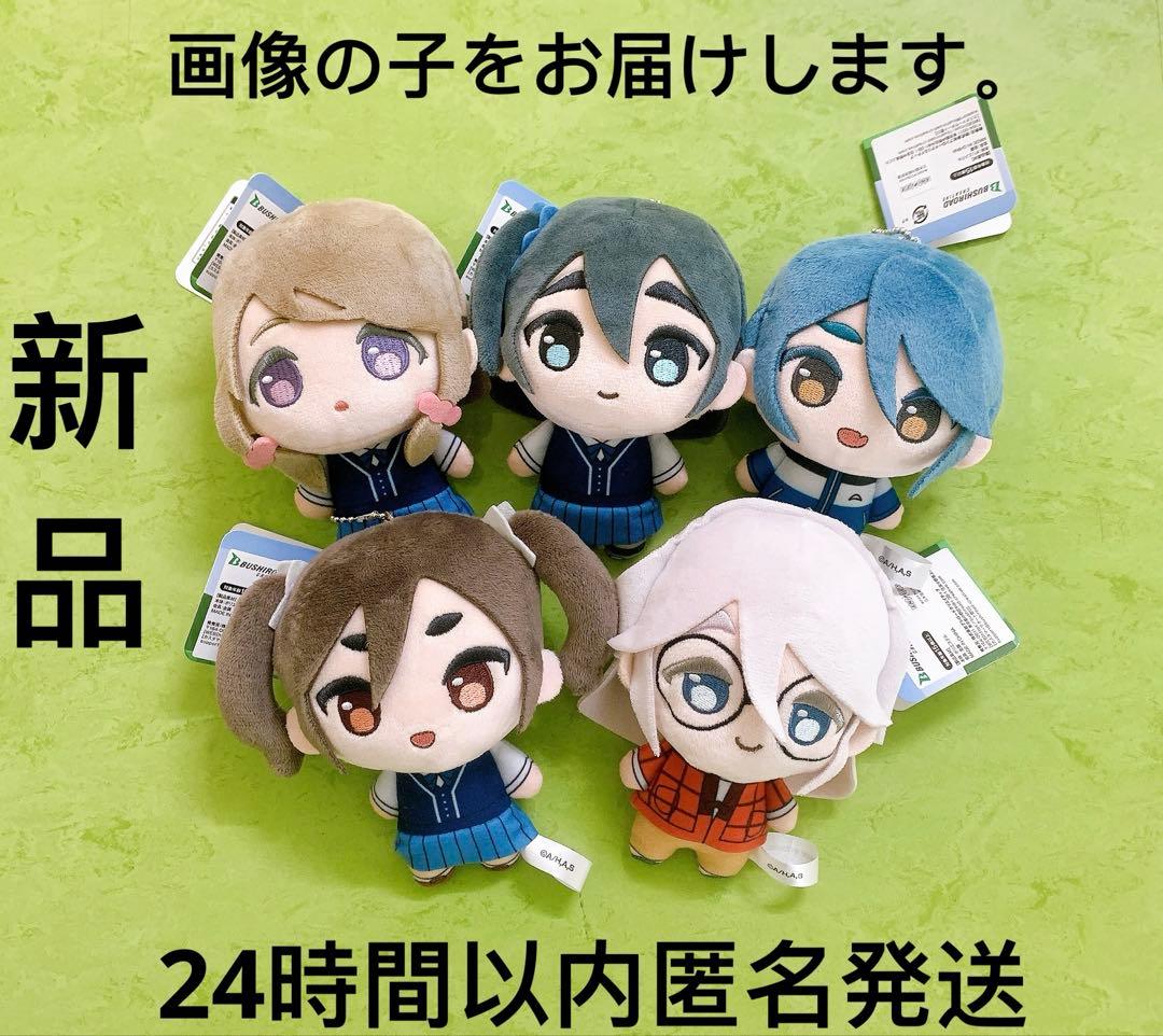 ぷちっしゅ TVアニメmono ぬいぐるみ マスコット 全5種セット ②