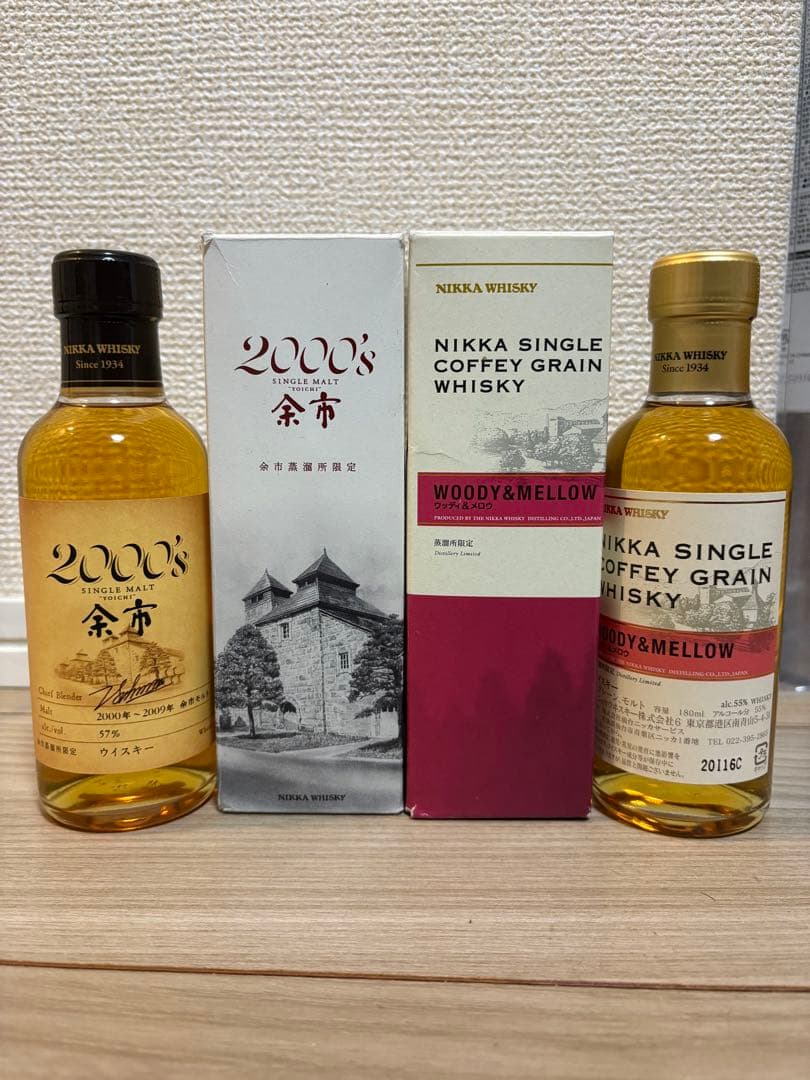 終売品余市2000s.シングルカフェグレーン